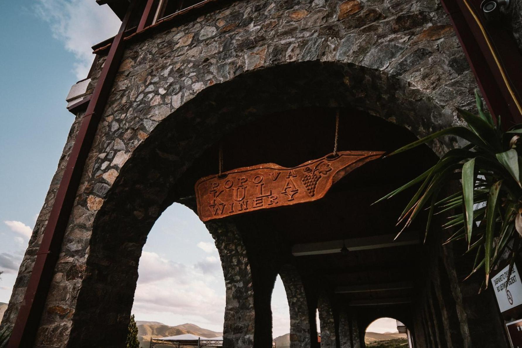 Popova Kula Hotel & Winery Демир-Капія Екстер'єр фото